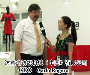 訪意達紡織機械(中國)有限公司CEO 訪意達紡織機械(中國)有限公司CEO