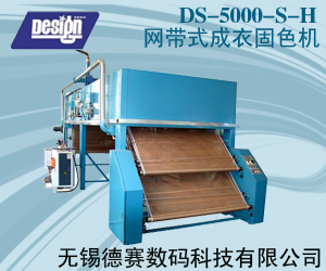 無錫德賽數碼科技有限公司