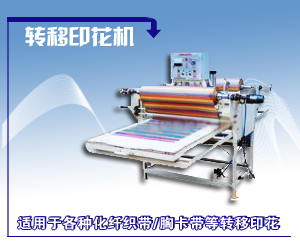 無錫市龍盛印染機械有限公司
