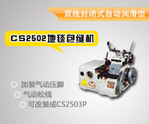 常熟協力機械有限公司