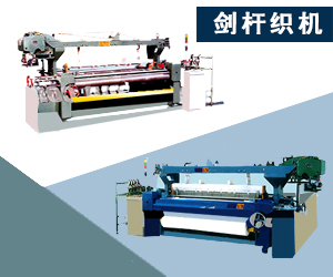 杭州春來(lái)紡織機(jī)械廠