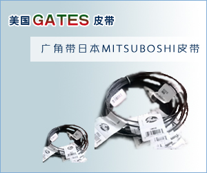 蕪湖新亞工業皮帶有限公司