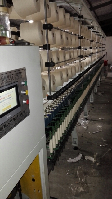 鹽城市利華紡織機械有限公司