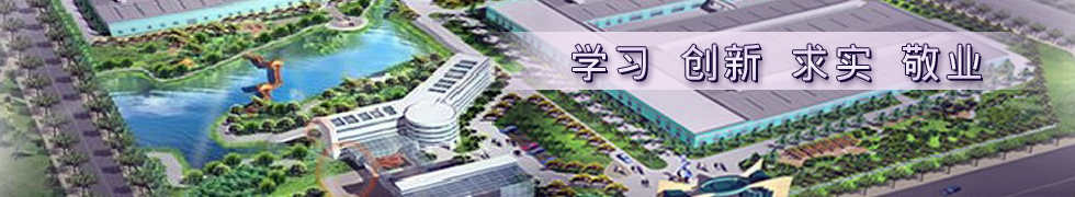 江蘇金昇實業股份有限公司