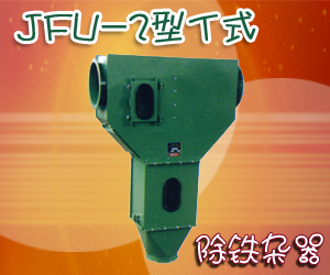 江陰市正康紡織機械有限公司