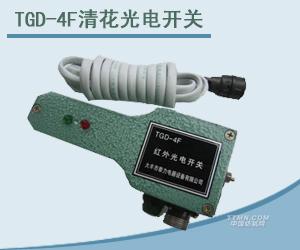 大豐市泰力電器設備有限公司