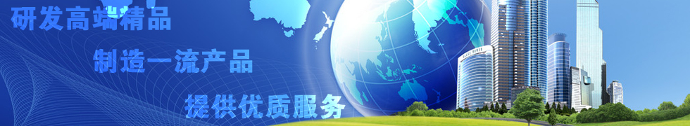 青島創新機械制造有限公司