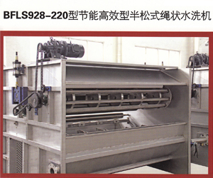 江陰市倍發印染機械有限公司