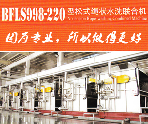 江陰市倍發印染機械有限公司