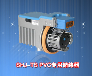 專用儲(chǔ)緯器