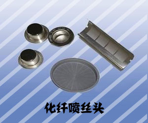 經緯紡織機械股份有限公司榆次分公司