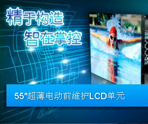 中達電通股份有限公司