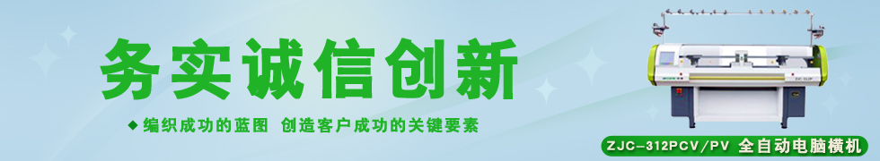 江蘇中捷機電科技有限公司