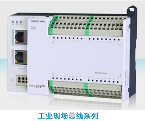 工業現場總線系列