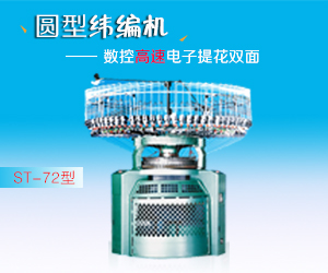 恒舜數控精密機械