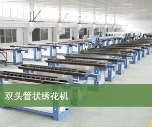 江蘇國(guó)茂紡織科技有限公司