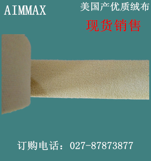 武漢市安業貿易有限公司