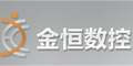 浙江金恒數控科技股份有限公司