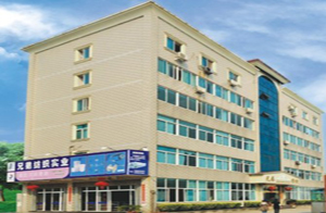 福建省長樂市兄弟紡織實業有限公司