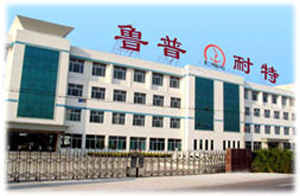 山東魯普耐特機械有限公司