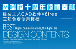 天津市盈瑞恒數控設備有限公司