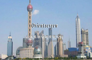 江蘇東聯鎳網有限公司