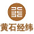 黃石經(jīng)緯紡織機(jī)械有限公司 黃石經(jīng)緯紡織機(jī)械有限公司