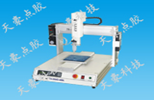 天豪自動化設備有限公司