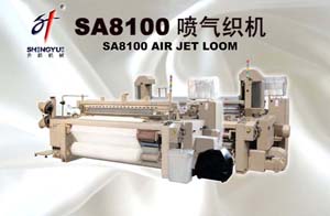 咸陽升躍機械有限公司