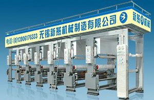 無錫新燕機械制造有限公司