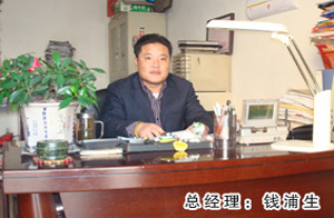 泰州林泰帶業有限公司