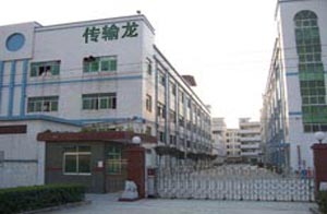 深圳傳輸龍工業器材有限公司