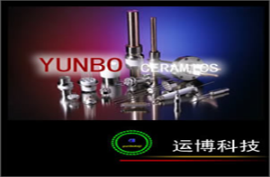 宜興市運博瓷業有限公司