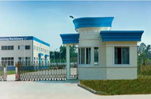 新昌縣華翔機械廠