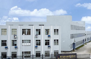 紹興金隆機(jī)械制造有限公司