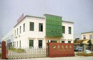 上海奧德機械有限公司