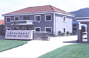 上虞市偉業紡織配件廠