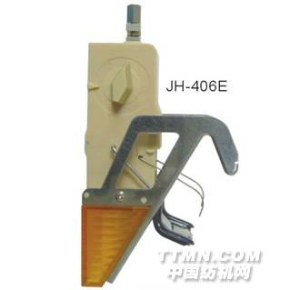 JH-406E 上段停車器