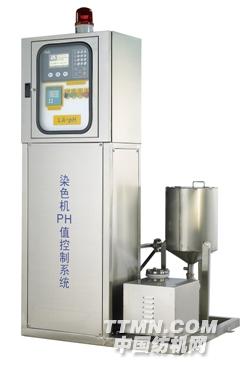 LA-pH pH值控制系統