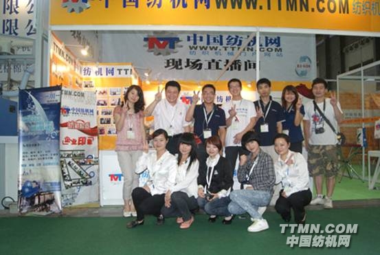 G:\2011上海紡機展圖片整理\紡機網文章\DSC04101.jpg