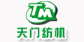 天門紡織機械有限公司
