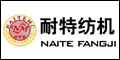 杭州耐特紡織機械器材有限公司 杭州耐特紡織機械器材有限公司