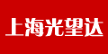 上海光望達數字儀器儀表有限公司