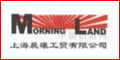 上海晨壤工貿有限公司