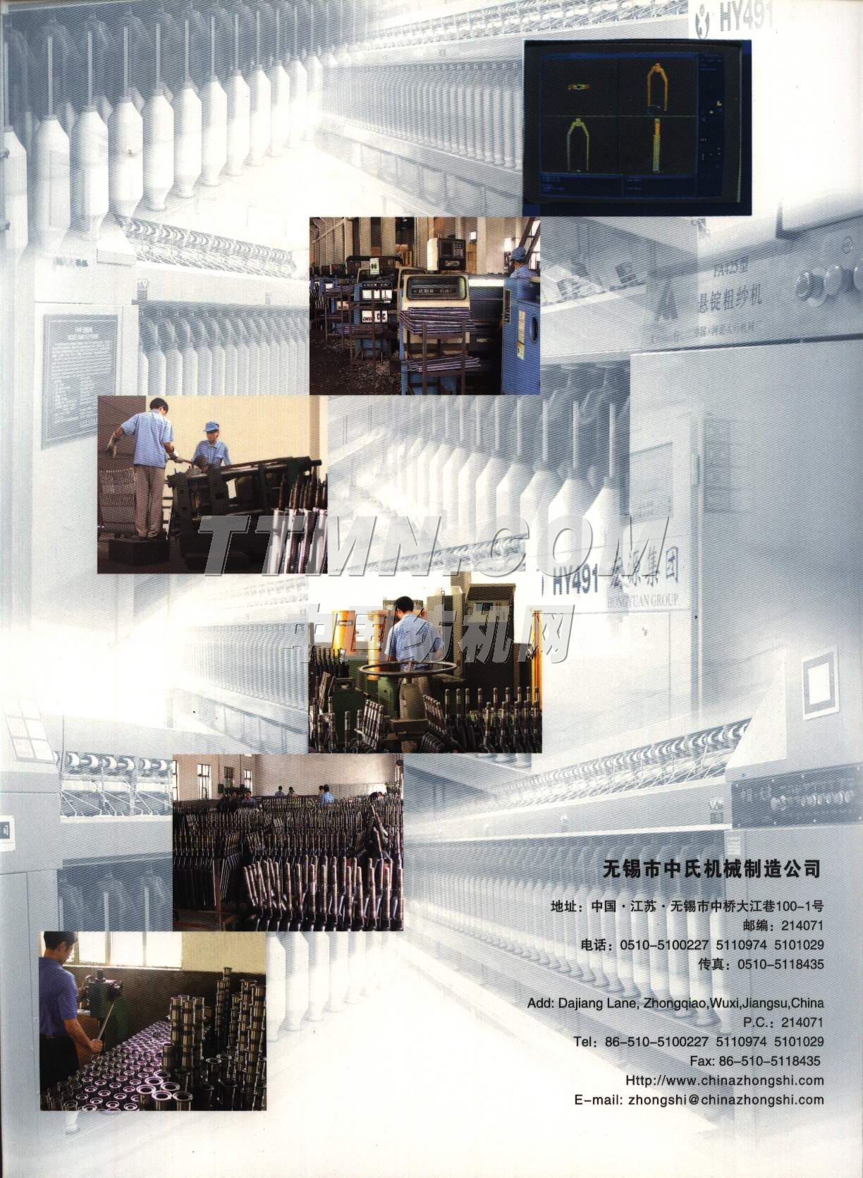 無錫中氏機械有限公司