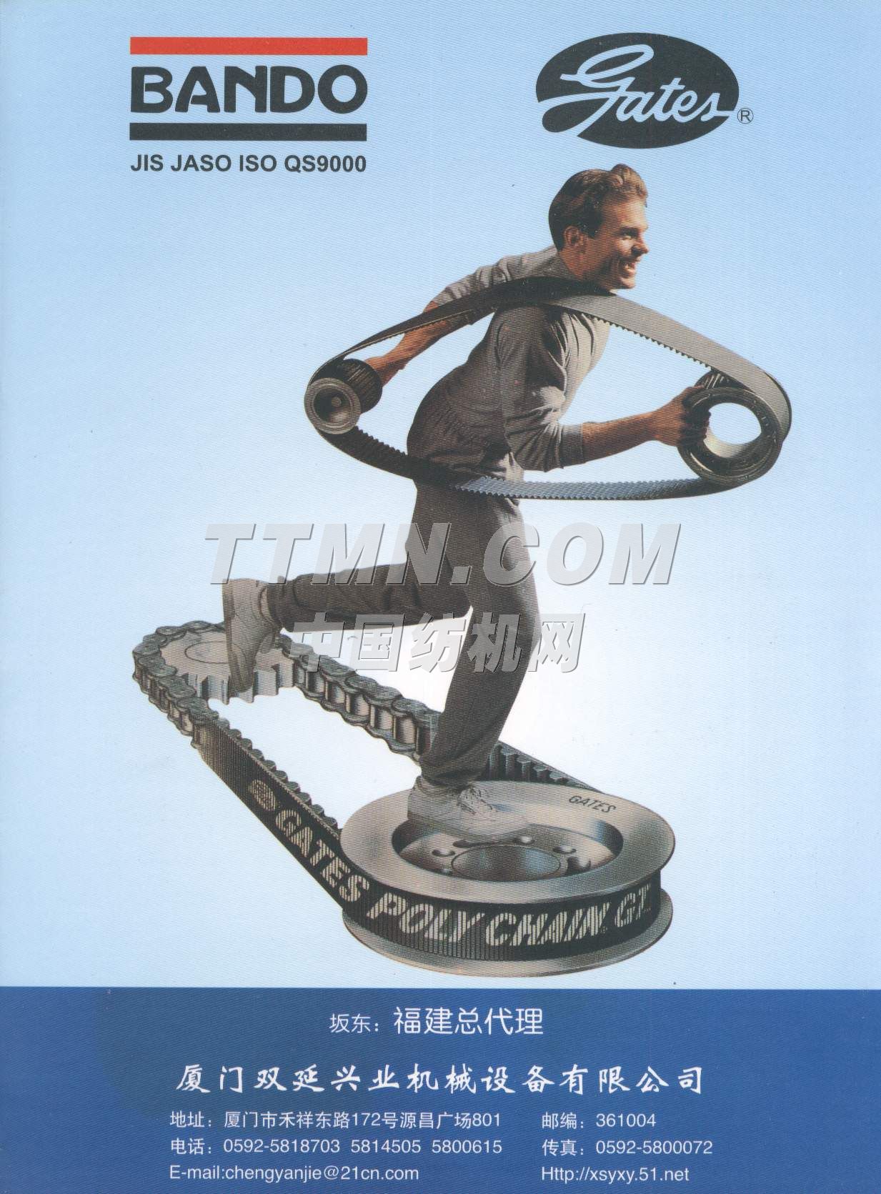 廈門雙延興業(yè)機(jī)械設(shè)備有限公司