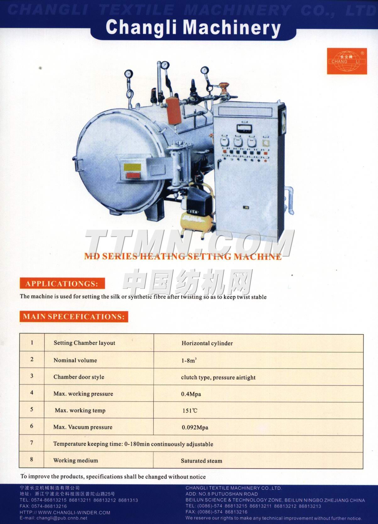 寧波長(zhǎng)立機(jī)械制造有限公司