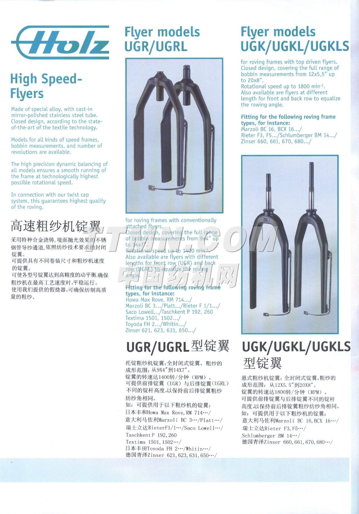 皇進發展有限公司