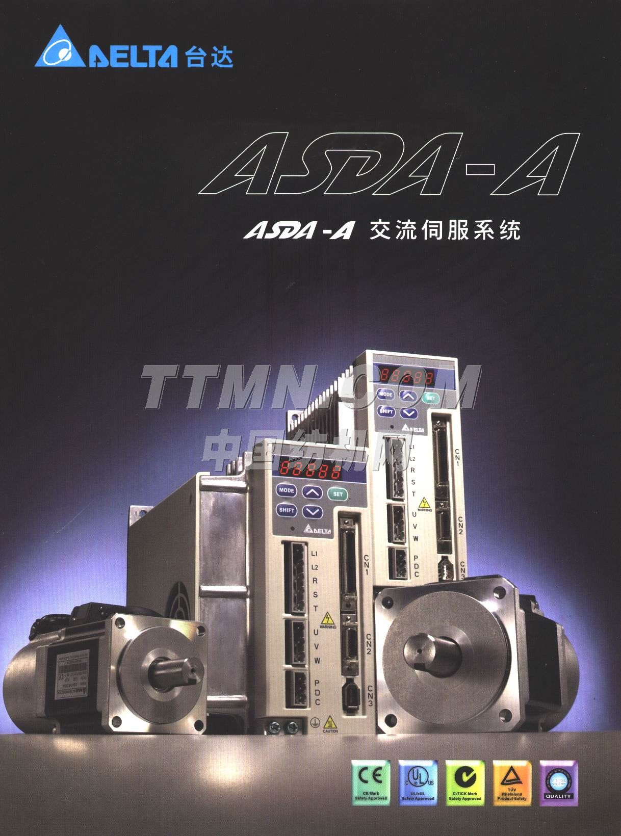 中達(dá)電通股份有限公司