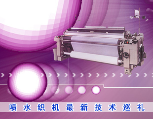 ��ˮ���C���¼��gѲ�Y